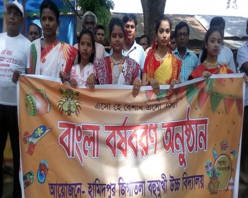 র‍্যালী